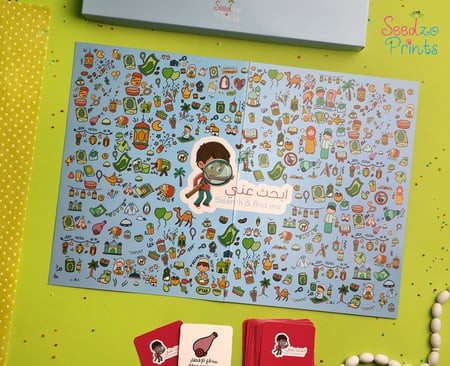 ألعابي في رمضان