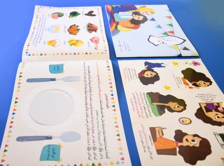 كتاب به نحيا