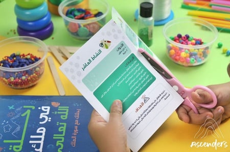 رحلة في ملك الله