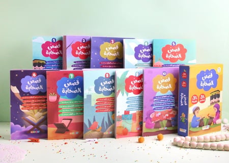 قصص الصحابة 1