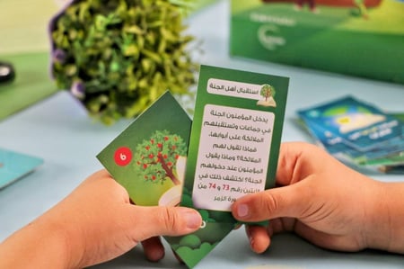 مستكشف القرآن