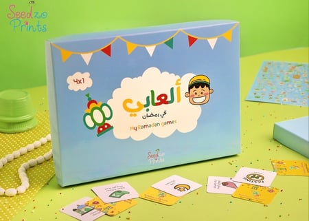 ألعابي في رمضان