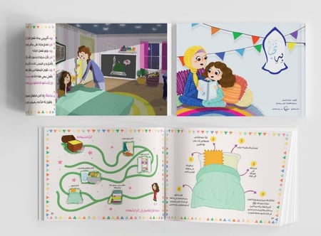 كتاب به نحيا