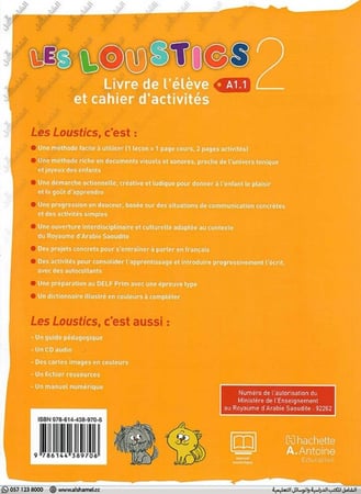 LES LOUSTICS Grade 2 (9786144389706)