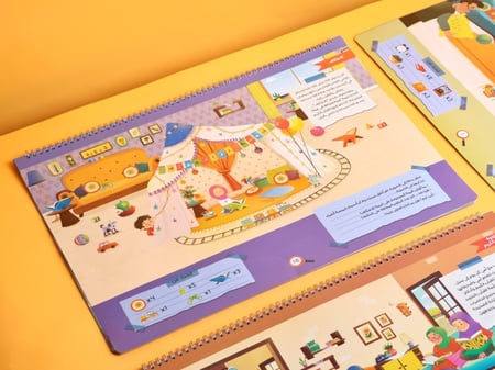 كتاب مفاجآت رمضان الكبير جدا