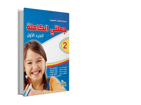 برامج التخاطب المصورة