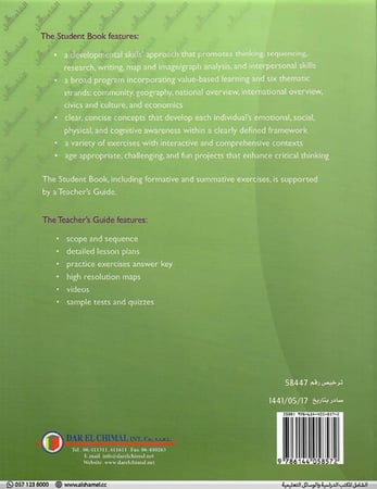 Beyond Boarders Level 1 (9786144058572)