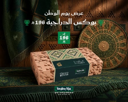 بوكس الدراجيه  1 كيلو