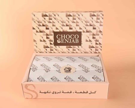 صندوق مكسرات بالشوكولاتة البلجيكية مفتوح