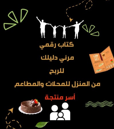 طريقة ربح المال الجديدة