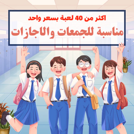 جميع الالعاب PDF