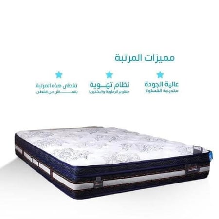 مرتبه طبيه نفرين