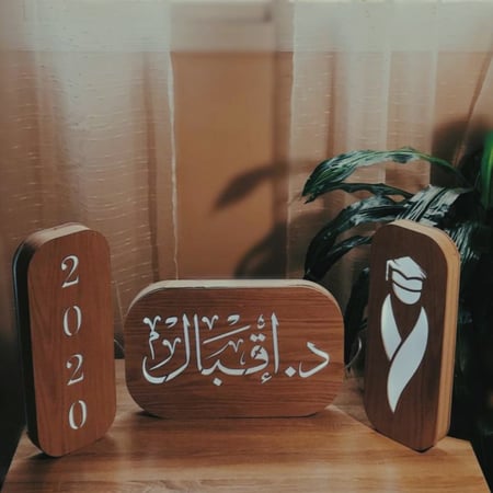 هدايا تخرج 2022