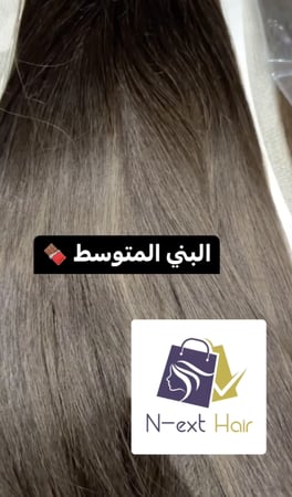 وصلات شعر متعددة  - بني متوسط رقم 4 (كلبسات)