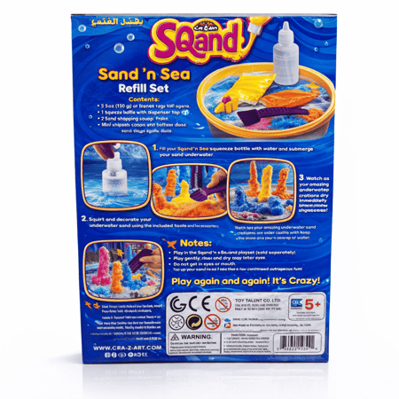 رمل ساندي المائي – Sandy Sand ’n Sea الرمل العجيب