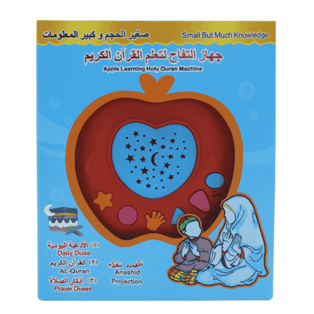 جهاز التفاحة لتعليم القرآن الكريم للأطفال