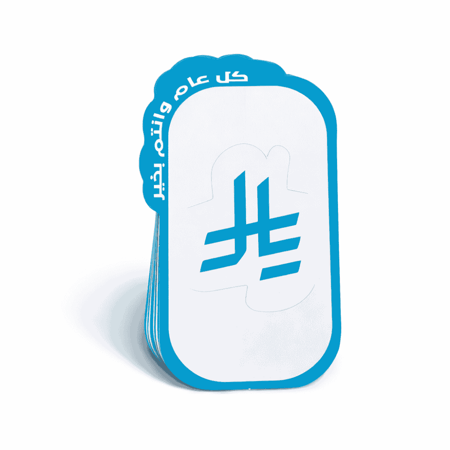 كرت عيدية ريال 12 كرت – طريقة أنيقة لتقديم العيدية