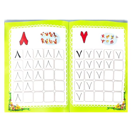 مجموعة كتب مكونة من كتابين لتعلم الحروف و الأرقام العربية مع اقلام مع صفحات قابلة للمسح