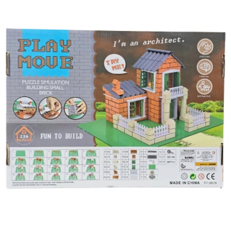 لعبة بناء محاكاة للواقع مكونة من 236 قطعة