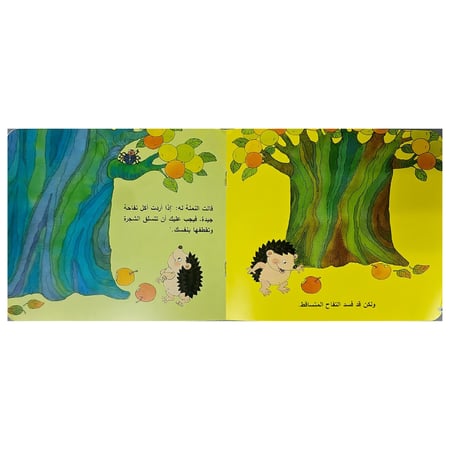 مجموعة قصص مصورة للاطفال