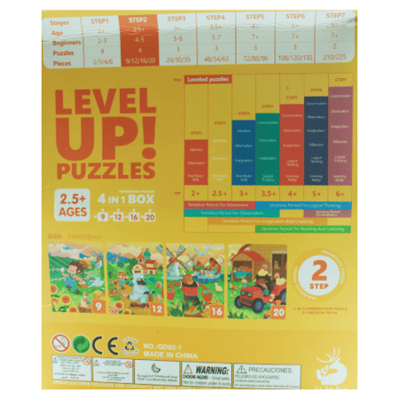 بزل للاطفال المرحلة الثانية 4 صور 57 قطعة حيوانات المززعة