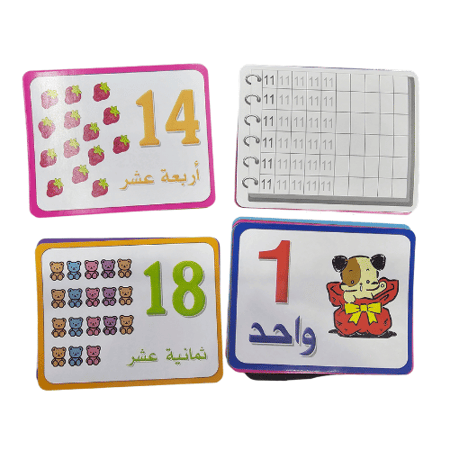 بطاقات تعليمية الحروف العربية و الأرقام العربية