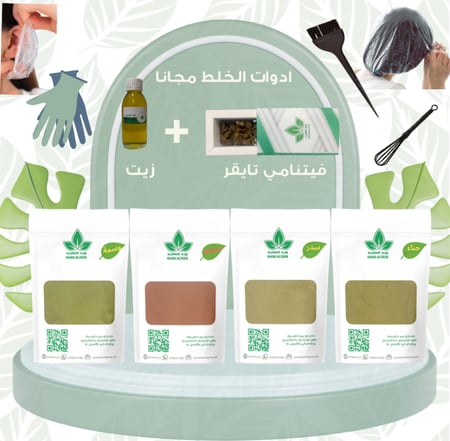 بكج  4 أعشاب  + عود + زيت طبيعي + أدوات الخلط