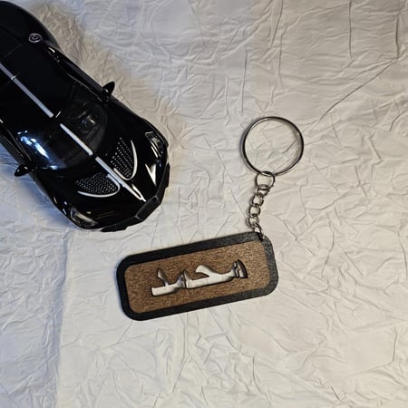 ميدالية و تعليقة أسم