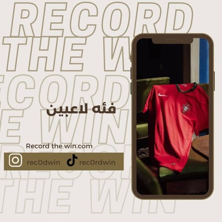 تيشيرت منتخب البرتغال الأساسي 2024
