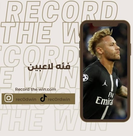 تيشيرت باريس سان جيرمان 2019