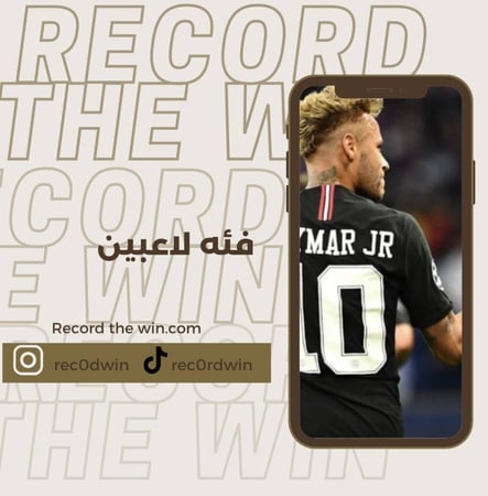 تيشيرت باريس سان جيرمان 2019