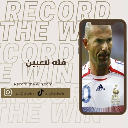 تيشيرت منتخب فرنسا نسخت نهائي كاس العالم 2006