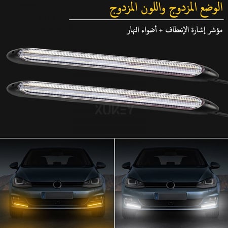 شريط ليد أمامي