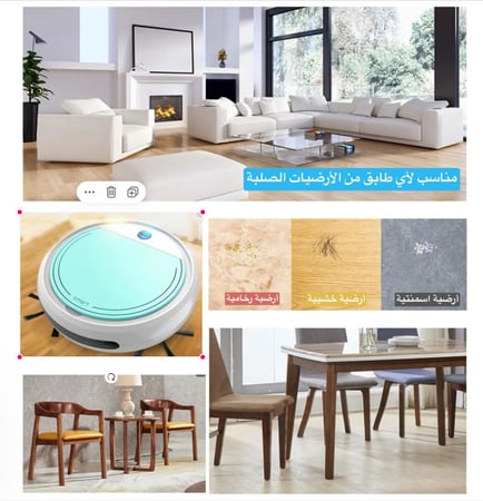 مكنسة روبوتية مناسبة لاستخدام الأطفال في تنظيف غرفهم