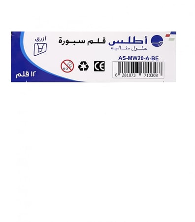 قلم سبورة أزرق مشطوف ياباني (ماركة أطلس)