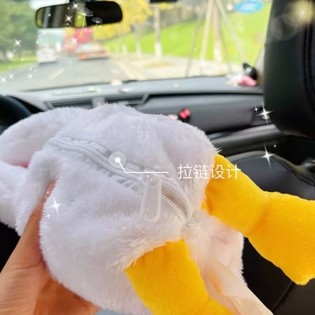 Duck | tissue holder