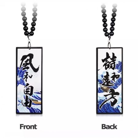 تعليقة يابانية الرياح والحرية (قطعة)