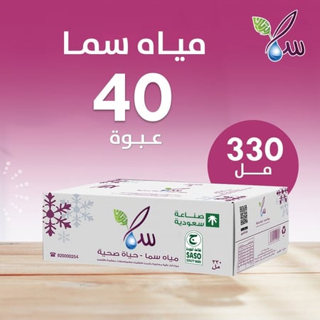 330مل 1 كرتون (40 عبوة)