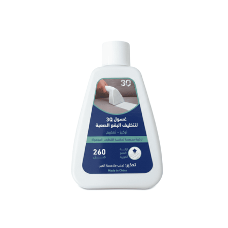 غسول مكنسة 3Q للبقع الصعبة