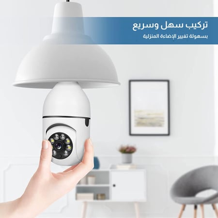 كاميرا, مراقبة, ذكية, 360, درجو, مستشعر, حركة, انذار, تصوير, ليلي