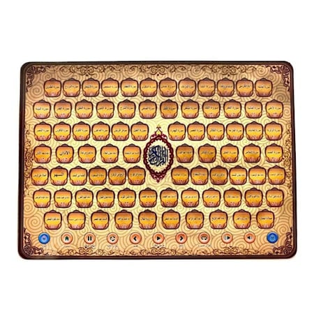 جهاز تعليم القرآن الكريم للأطفال