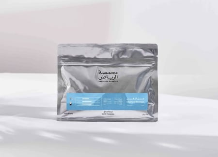 نمر 13 جبل الفيل250جرام- محمصة الرياض