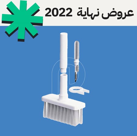 فرشاة ناعمة لتنظيف الكيبورد والايربودز من هيغبيس 5 في 1 متعددة الوظائف