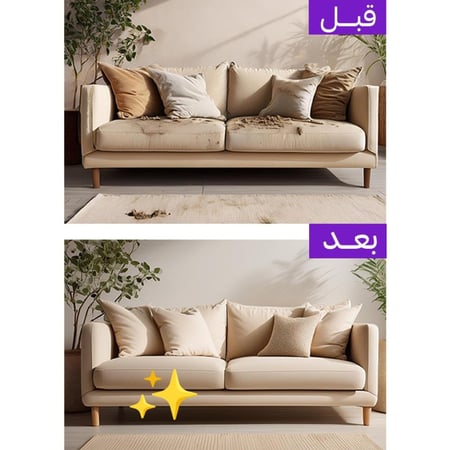 جهاز التنظيف بالبخار