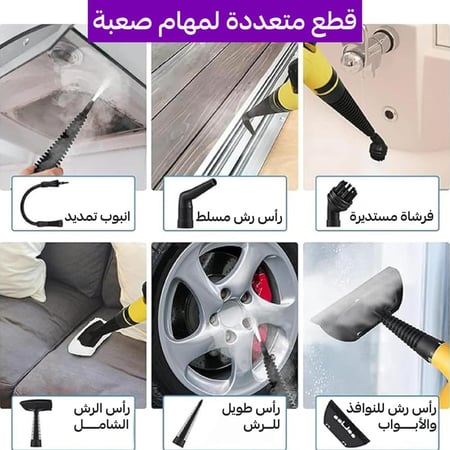 جهاز البخار جهاز بخار للتنظيف متعدد الاستخدامات - ELK