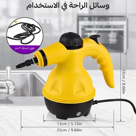 جهاز البخار جهاز بخار للتنظيف متعدد الاستخدامات - ELK