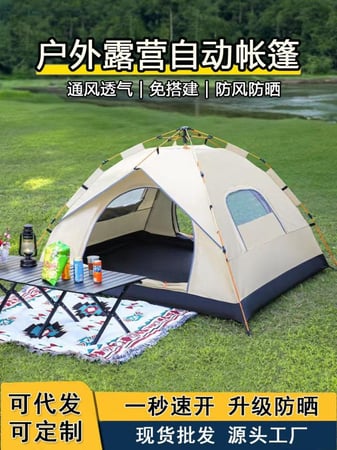 خيمة متنقلة للتخييم ذات جودة عالية من ATOUR