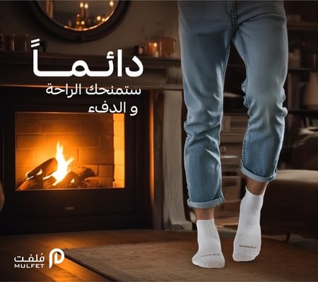 شراب مضاد للبكترياء وروائح بتقنية نانو الفضة - SPRUCE