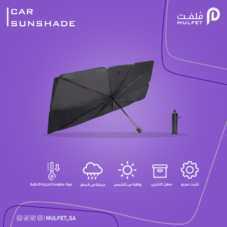 3 قطع مظلة سيارات ذكية سهلة الاستخدام