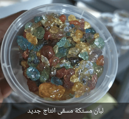 لبان مستكة مسقى 70جرام